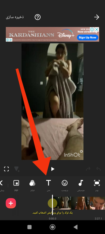 IMG_۲۰۲۳۱۲۱۷_۲۳۴۱۲۶ (1)