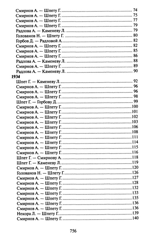 p0753