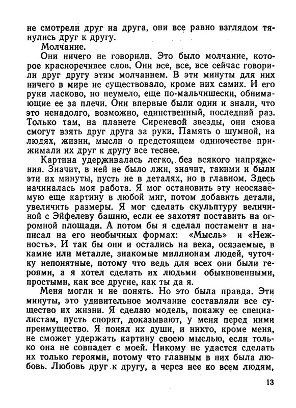 p0014