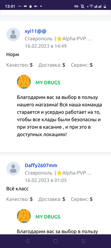 Screenshot_20230219-134124