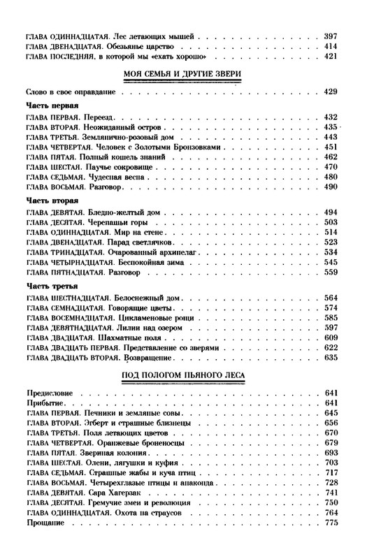 p0041