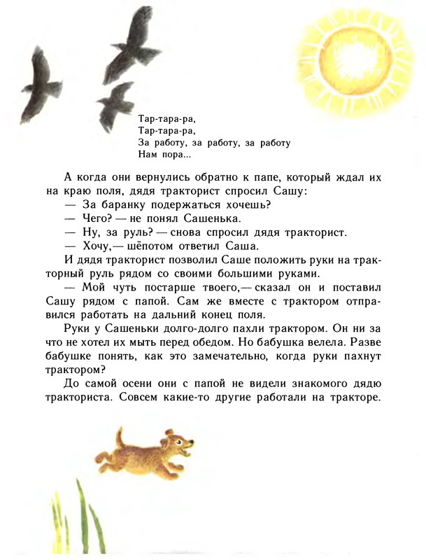 p0050