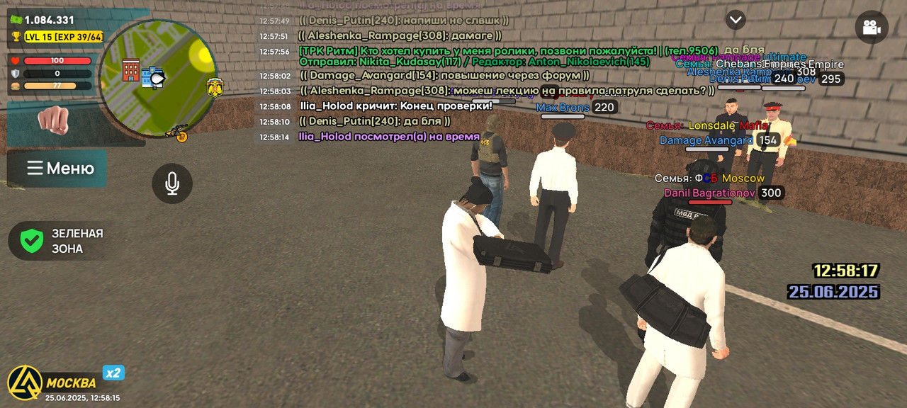 Screenshot_2025-06-25-12-58-16-168_com.liverussia.cr