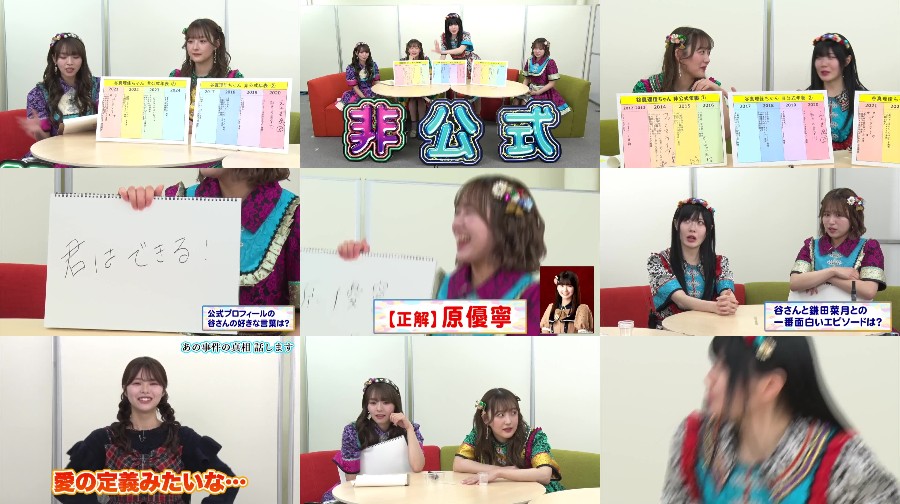 240314-Nico-Nico74 【Webstream】240314 SKE48 Unofficial Channel#74