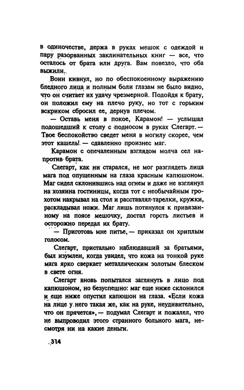 p0316