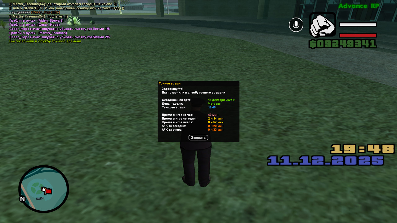 screenshot 2025 12 11 19 49 02 010