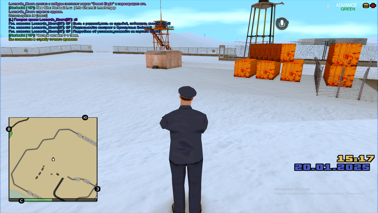 понедельник 2