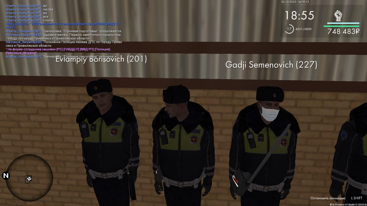 mta screen 2025 12 30 13 19 12