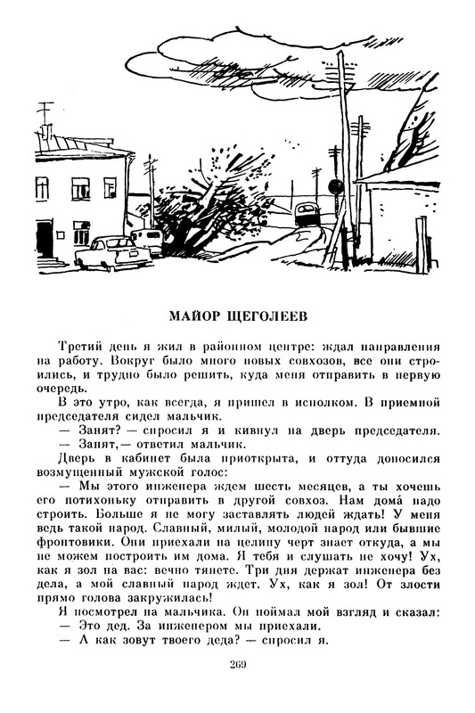 p0025
