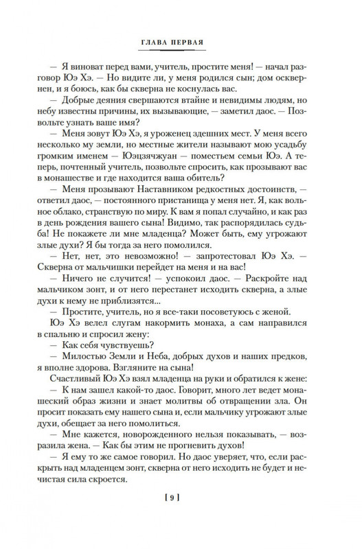 2-page-0007