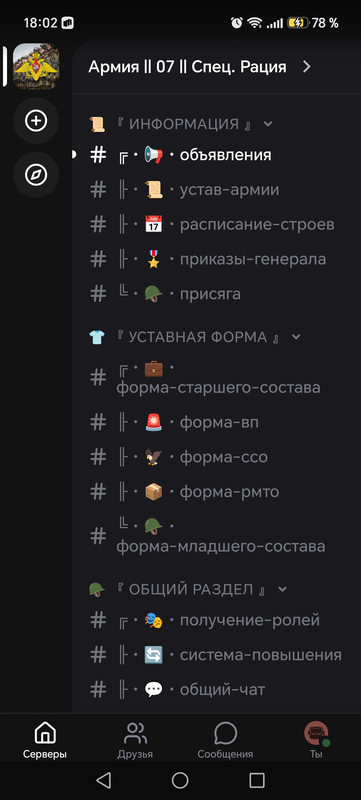 Screenshot 20260730 180257 com lolka Main Activity