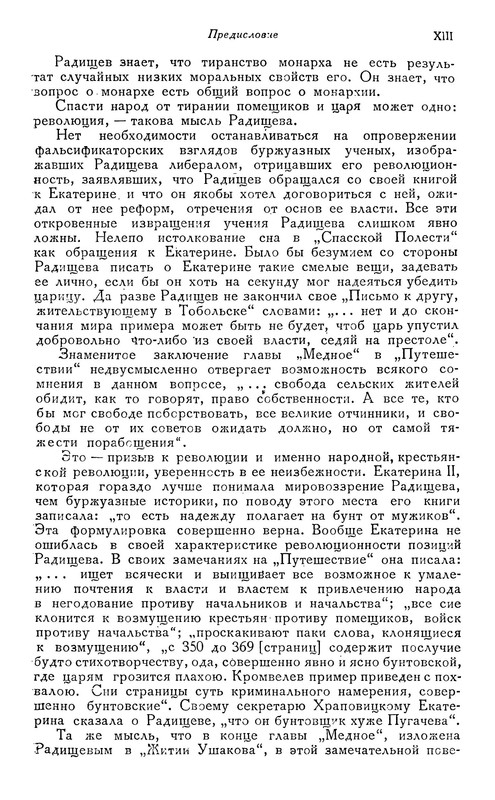 p0015