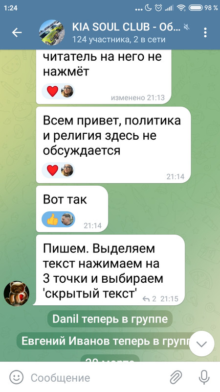 Screenshot_2022-03-24-01-24-32-156_org.telegram.messenger