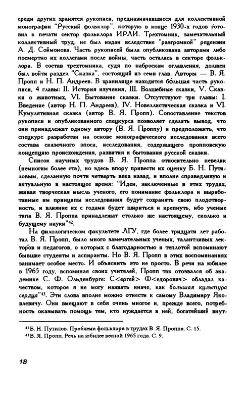 p0018
