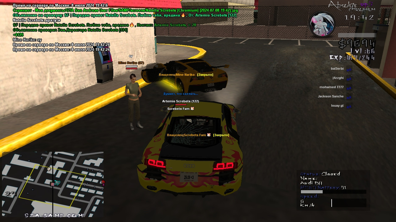 Natella Screbets [Chromium] [2024-07-08 19-42-27]