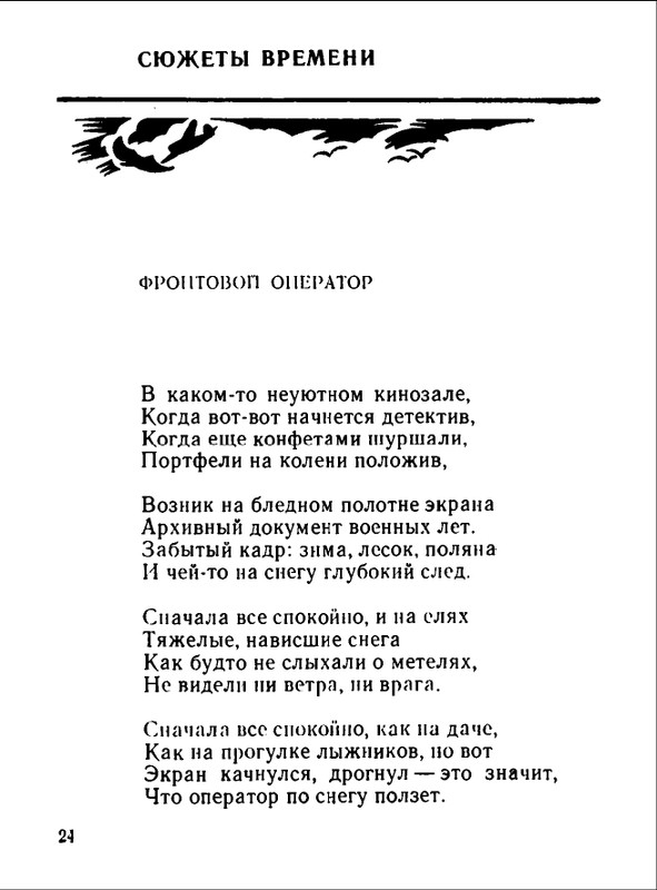 1976-page-0025