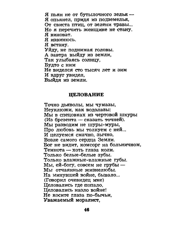 1984-page-0047