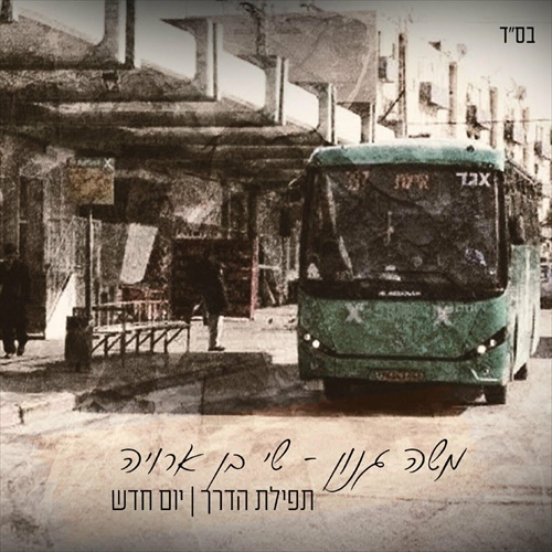 תמונה