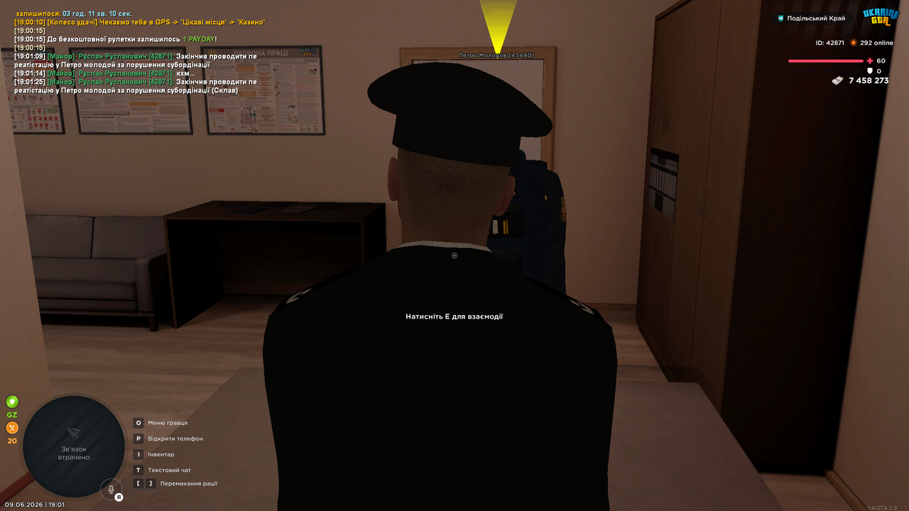 UKRAINE GTA 09 06 2026 19 01 27