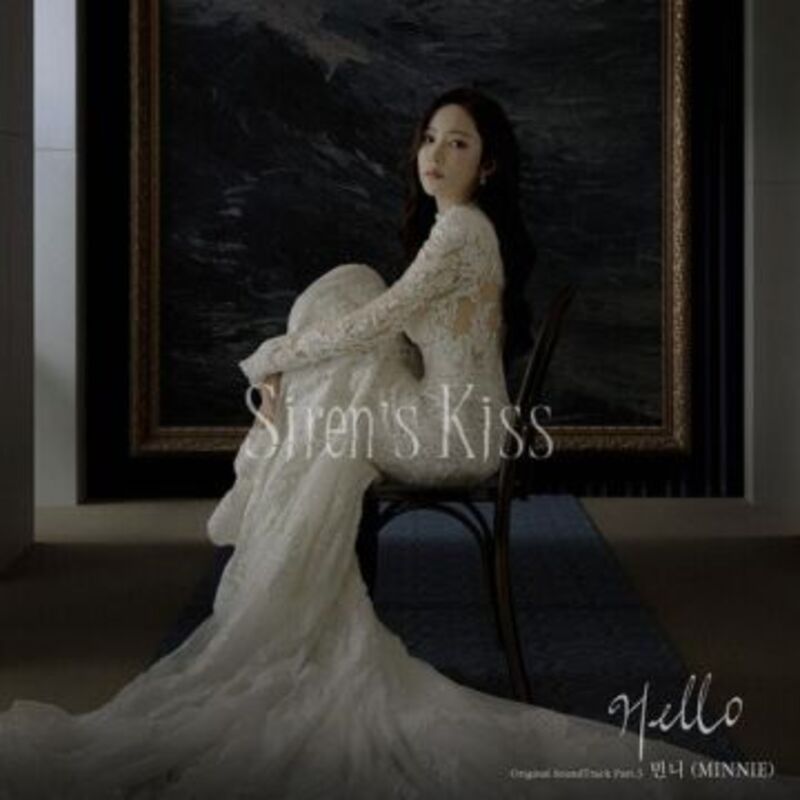 세이렌 OST Part.3 - 민니 (MINNIE) ALBUM COVER