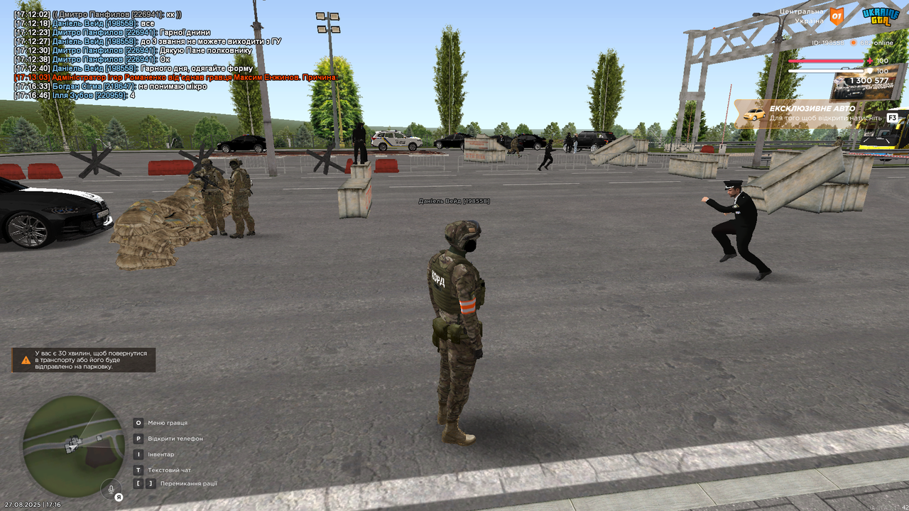 UKRAINE GTA 27.08.2025 17_16_48