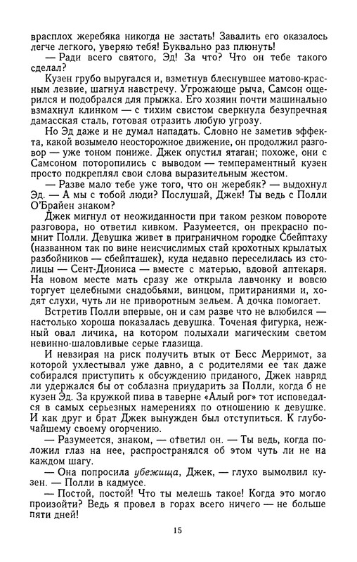 p0016