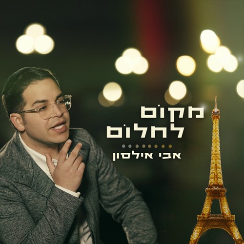 תמונה