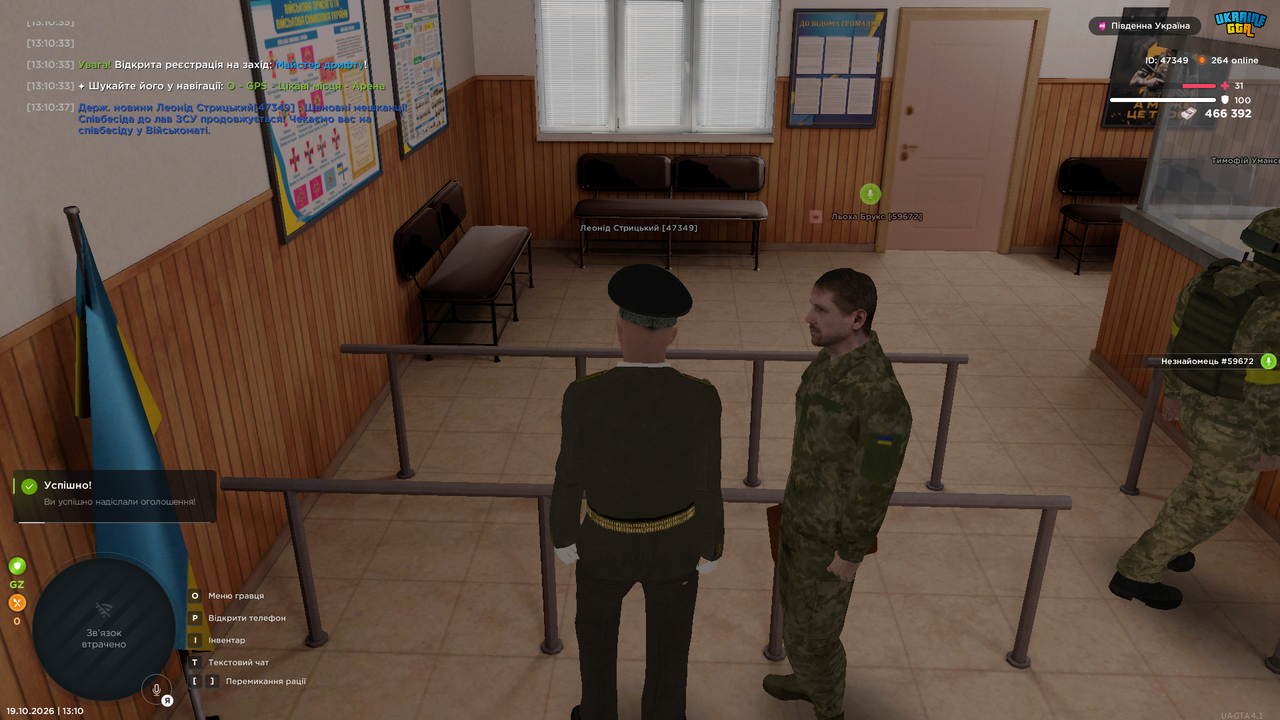 UKRAINE GTA 19 10 2026 13 10 40