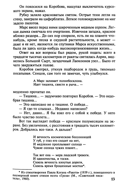 p0013