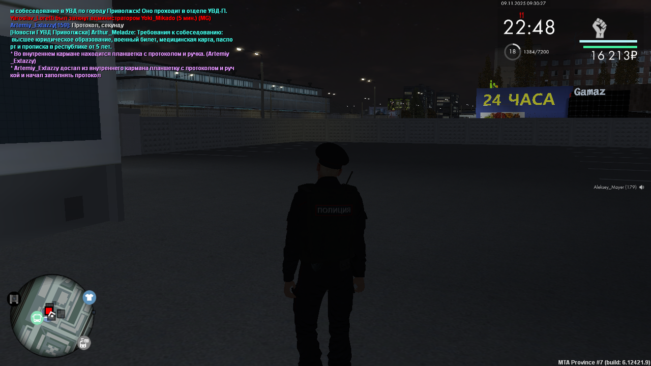 MTA San Andreas 09 11 2025 12 30 28