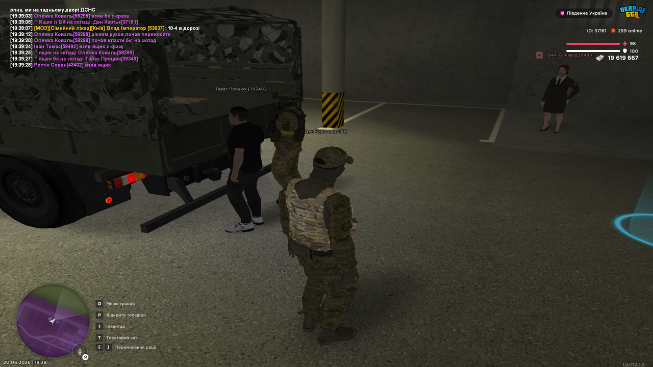 Grand Theft Auto San Andreas Screenshot 2026 06 20 19 39 32 20