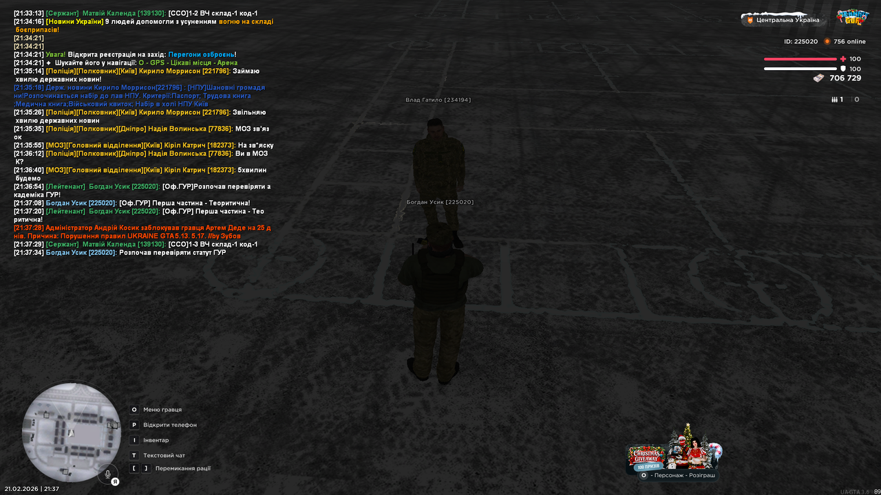 mta screen 2026 02 21 21 37 36