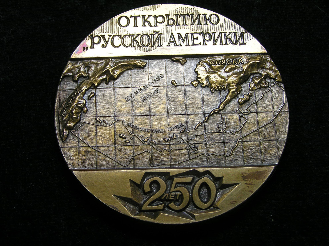 русская америка (5)
