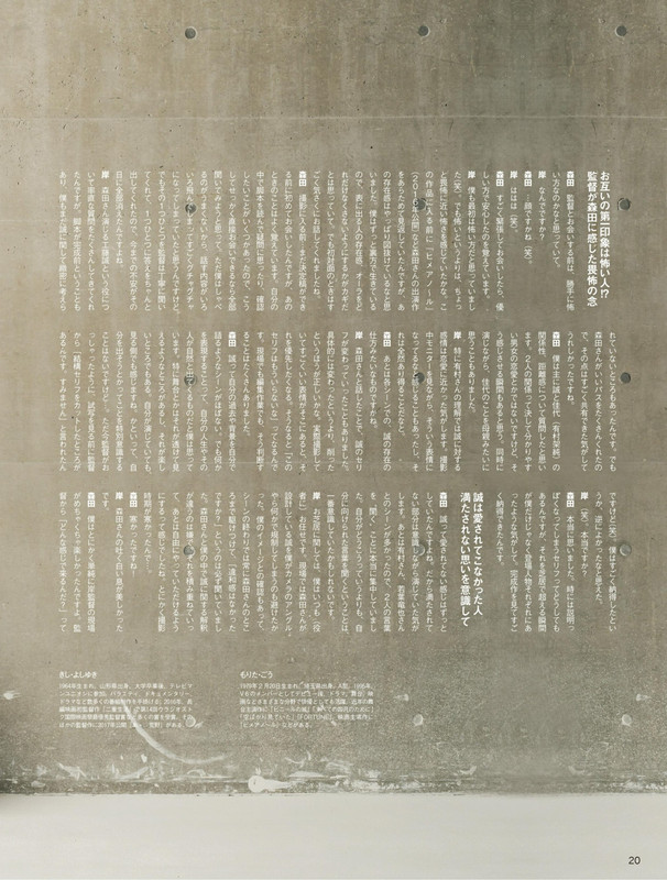 Cinema Cinema(シネマシネマ) 96_imgs-0016