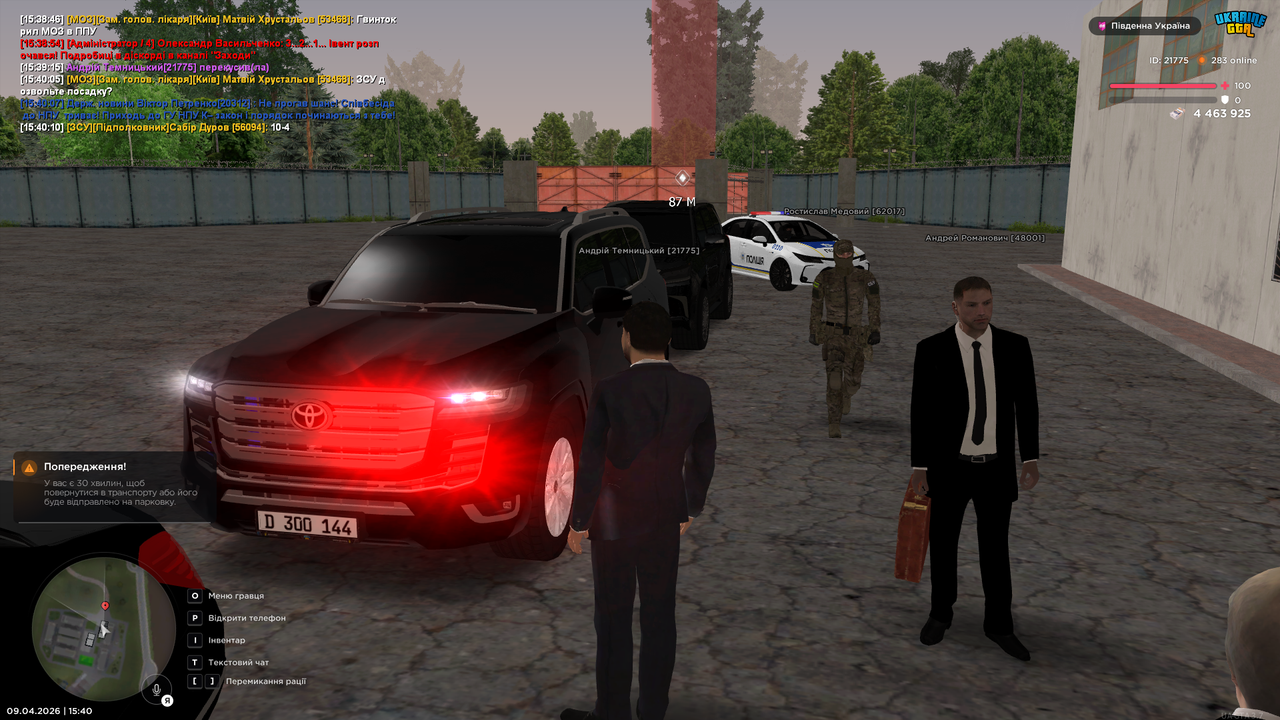 UKRAINE GTA 09 04 2026 15 40 20