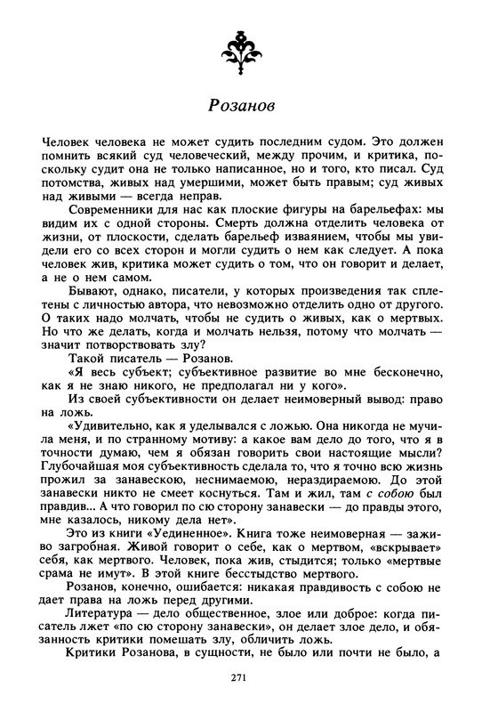 p0271