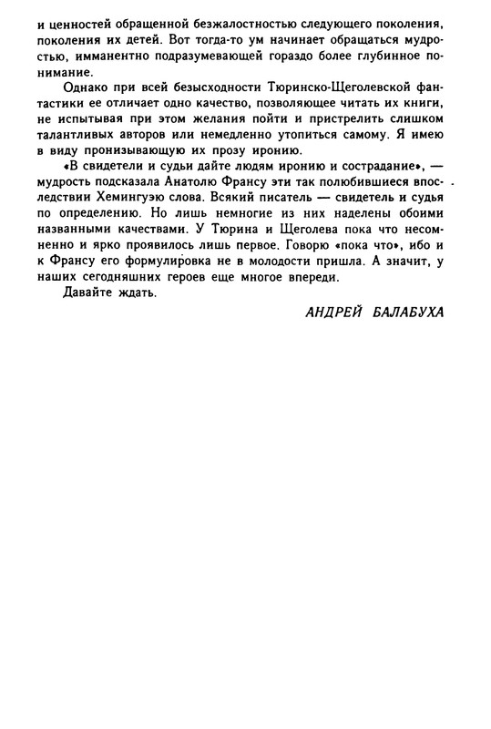 p0017