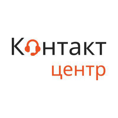 Аутсорсинг: Понятие достоинства и недостатки