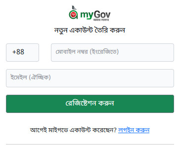 mygov.bd