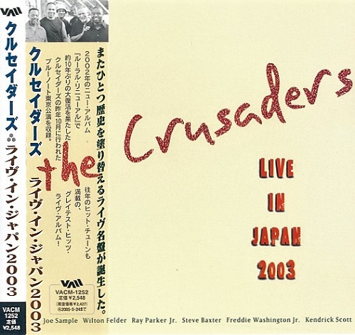 The Crusaders - Live In Japan 2003 (2004) Lossless+MP3
