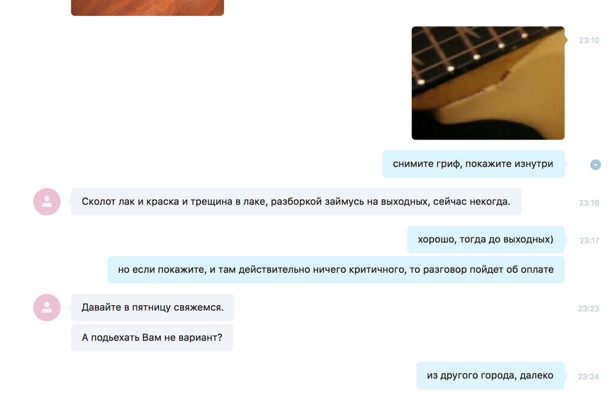Screen Shot 2016-06-01 at 17.00.59