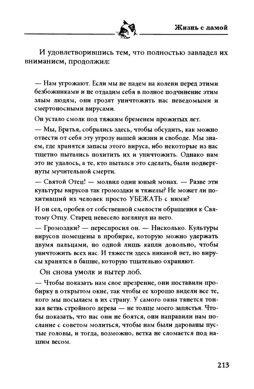 p0013
