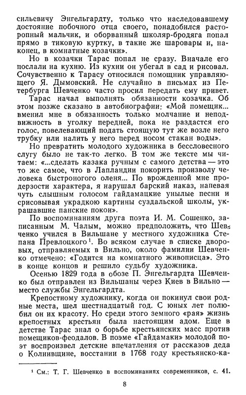 p0010