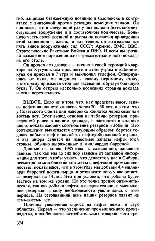 p0378