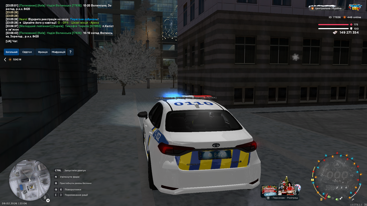 UKRAINE GTA 09 02 2026 23 06 45