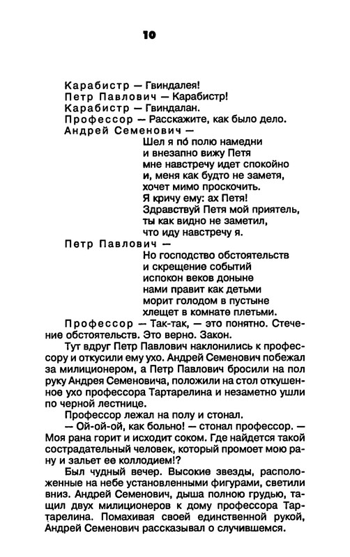 p0012