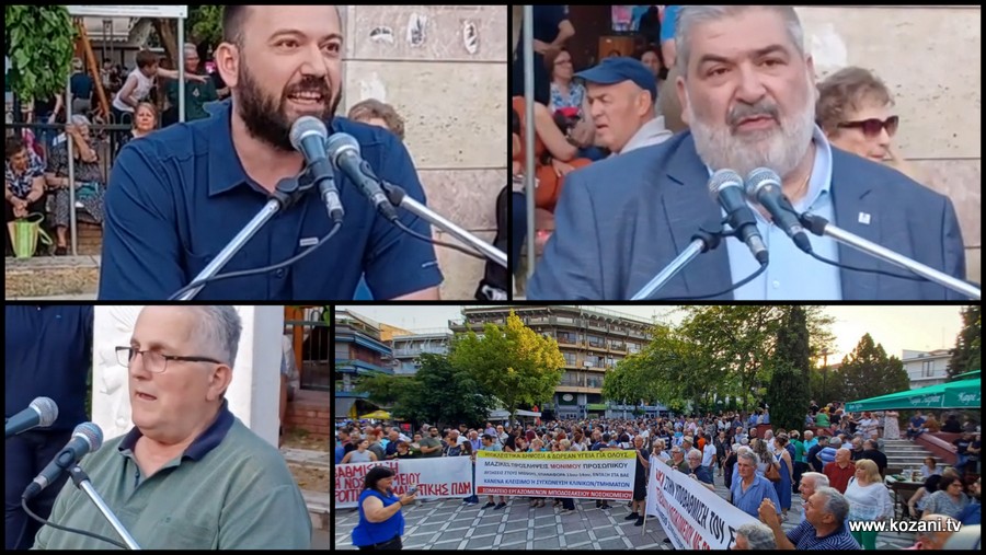 κοζάνη, ειδήσεις, νέα, Πτολεμαΐδα 