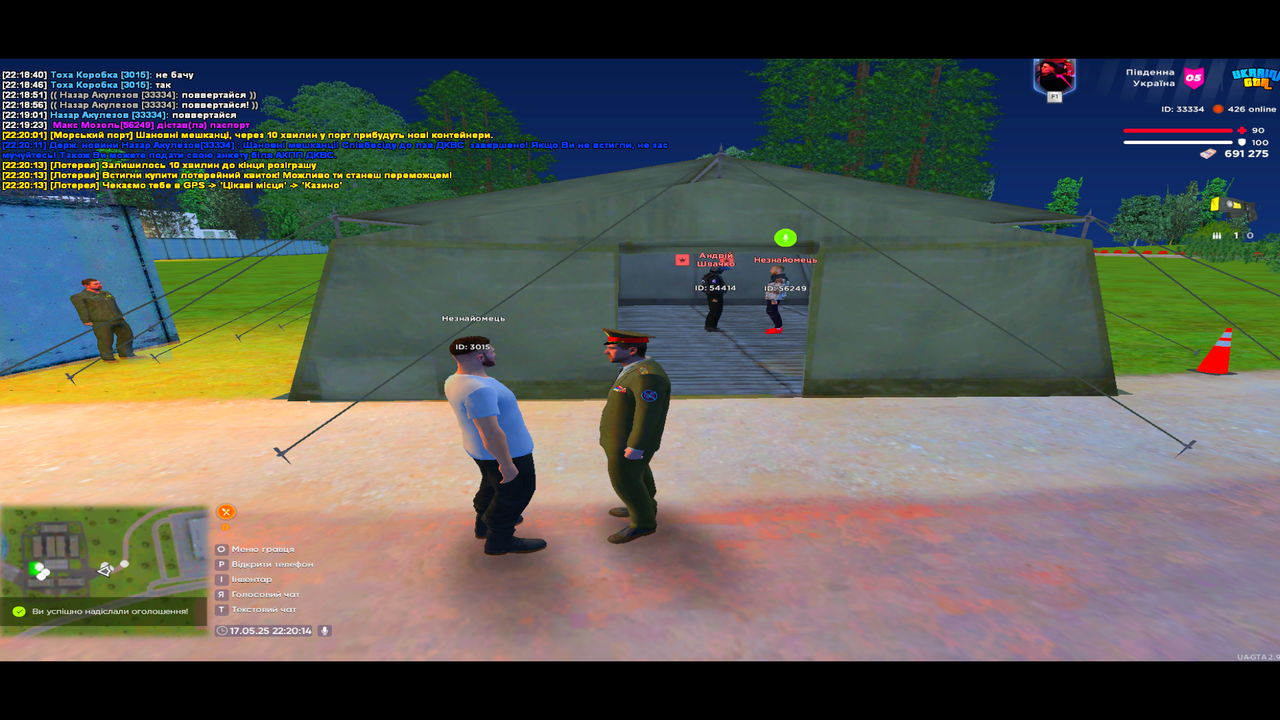 UKRAINE GTA 17.05.2025 22_20_14
