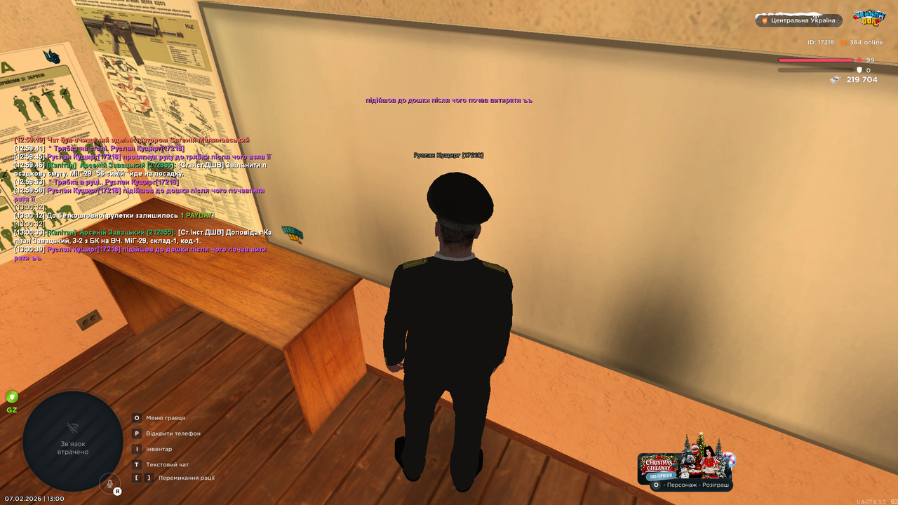 mta screen 2026 02 07 13 00 39