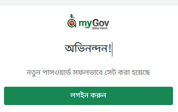mygov.bd